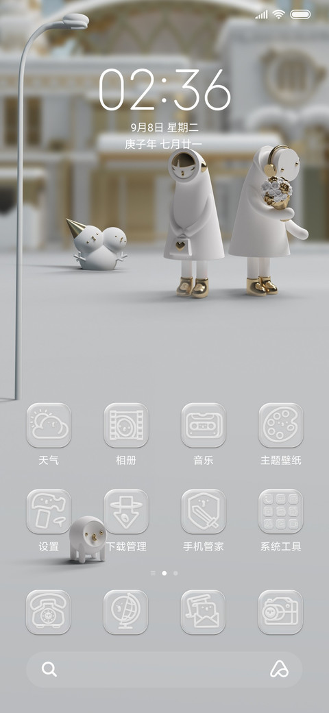 MODOLI Guys screenshot