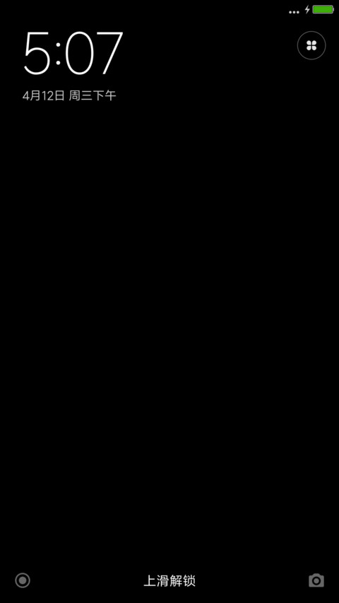 黑与白2 screenshot