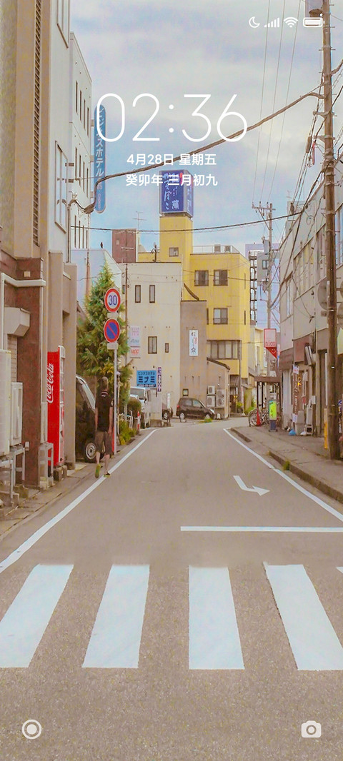 小清新日系解忧巷 screenshot