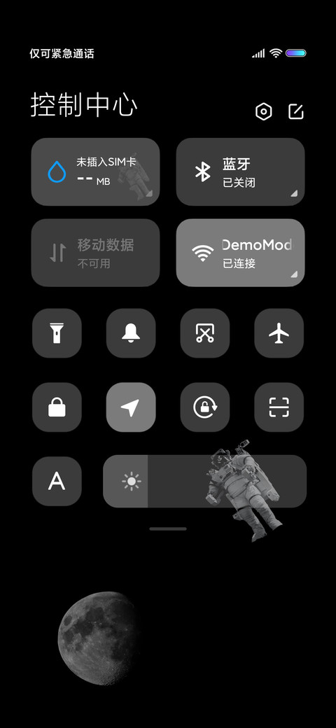 星际迷航 screenshot