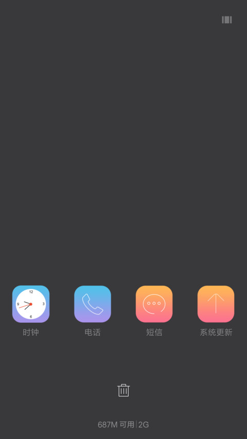Rain 动画 screenshot