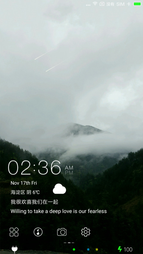 ZJ 倾心 screenshot