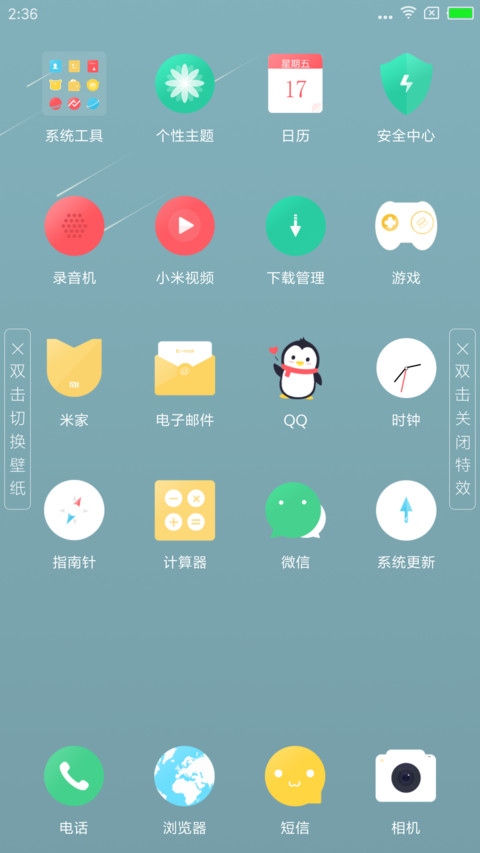 ZJ 倾心 screenshot