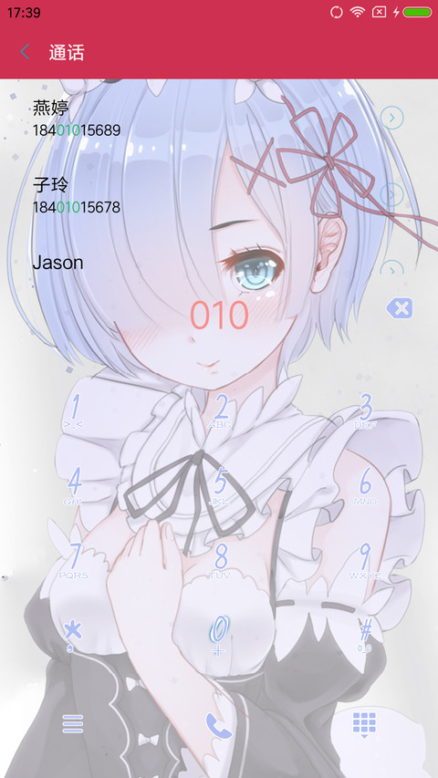  动态 从零开始的异世界生活之雷姆 多锁屏+音乐界面  screenshot