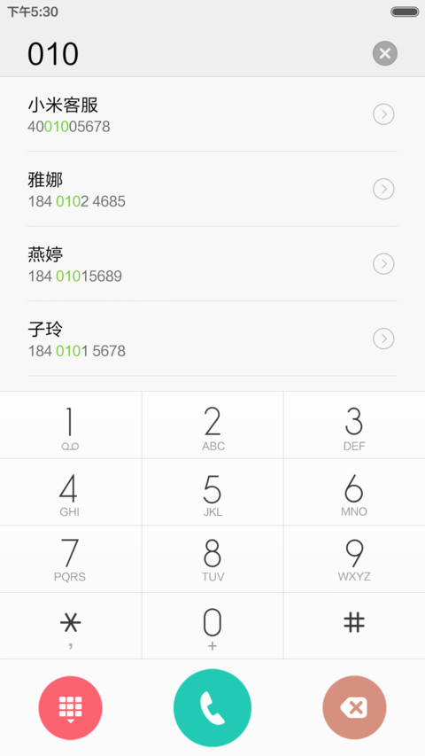 新设计（动态天气+买一赠一+双锁屏） screenshot