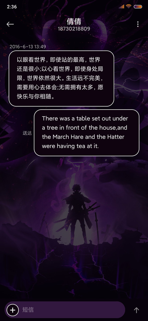 为你消灭世界 screenshot