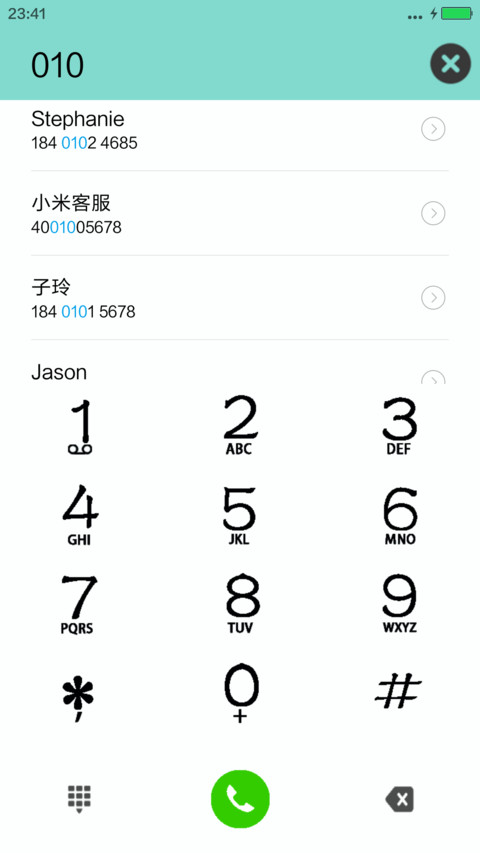 雨滴情 screenshot