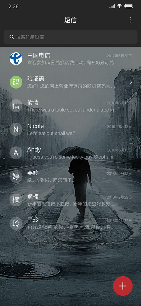 For远走高飞 screenshot