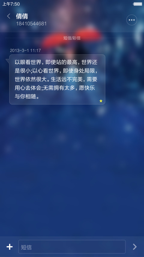 QQ【愚人节头像挂饰+超强自定义+好评返现】 screenshot