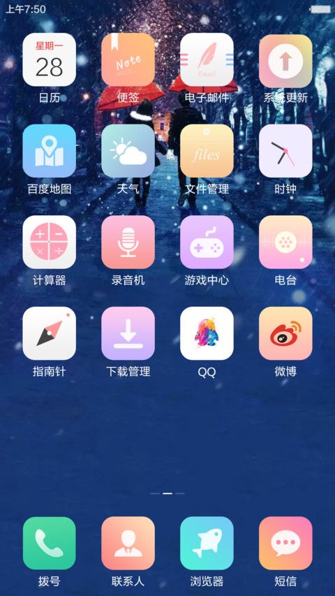 QQ【愚人节头像挂饰+超强自定义+好评返现】 screenshot