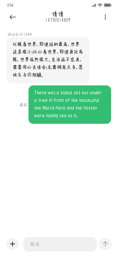 牛年专属字 screenshot