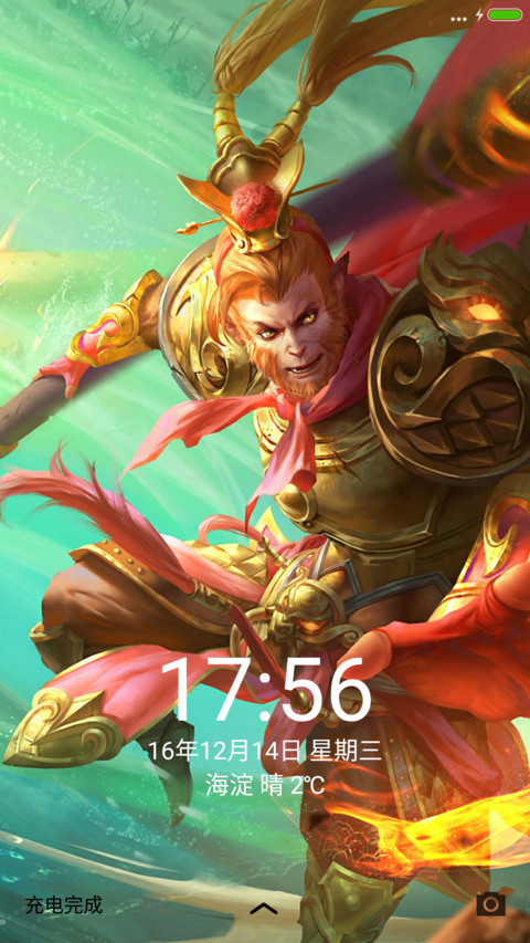 王者荣耀之孙悟空全图标 screenshot