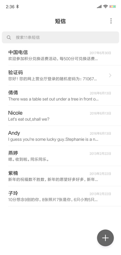 white screenshot