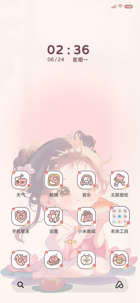 光影小女孩锦鲤附体 screenshot