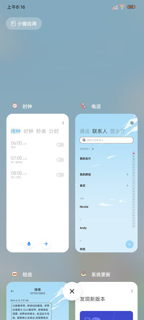 柯基不用长高 screenshot