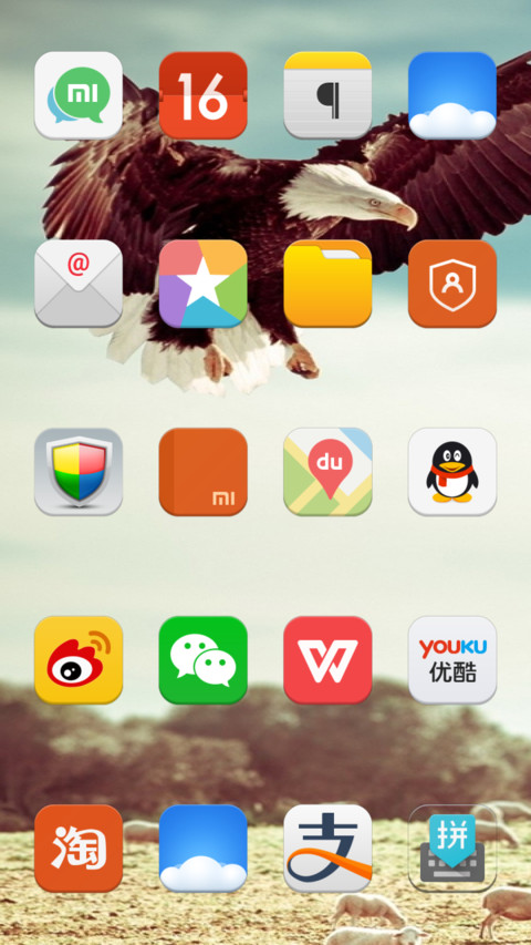  IN Red Feather screenshot
