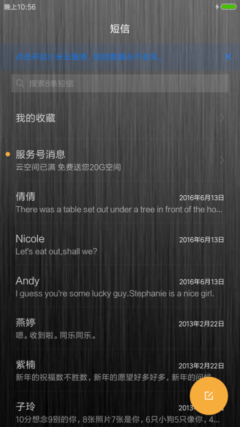 简黑 screenshot