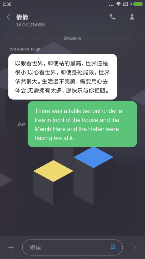 简风系统 screenshot