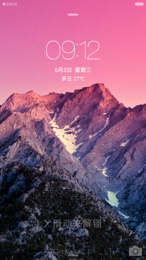 初语 screenshot