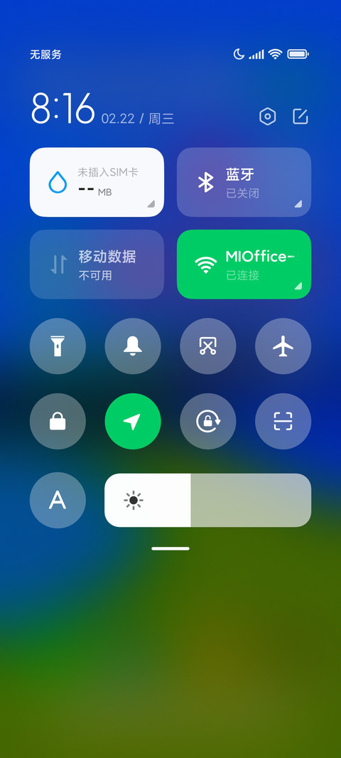 轻调意境 screenshot