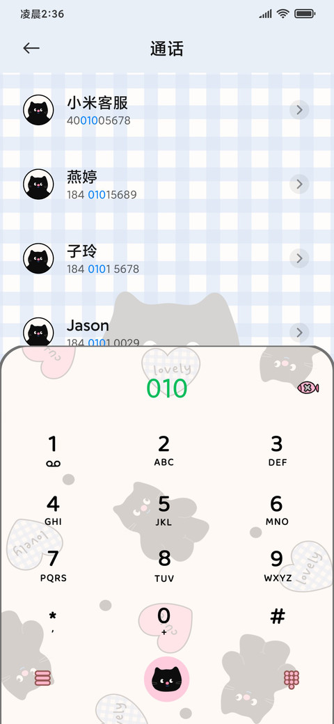 黑猫组件 充电 screenshot