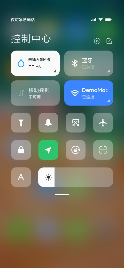 UI14 screenshot