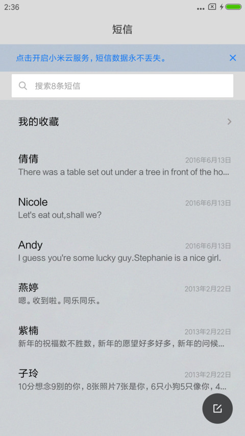 光 screenshot