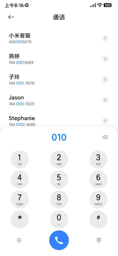 落霞 screenshot
