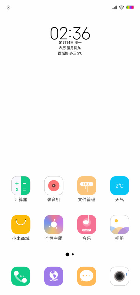 Simple max screenshot