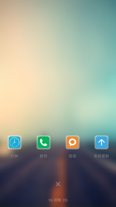 前方的路 screenshot