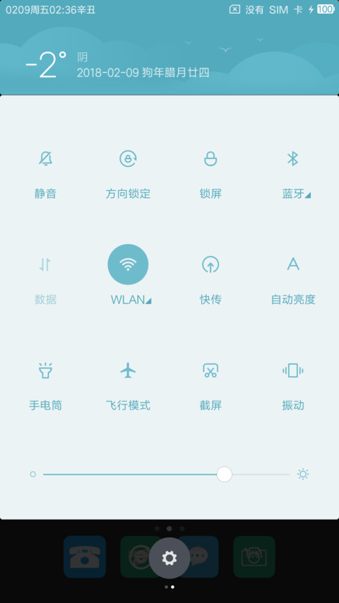 Simple67 screenshot
