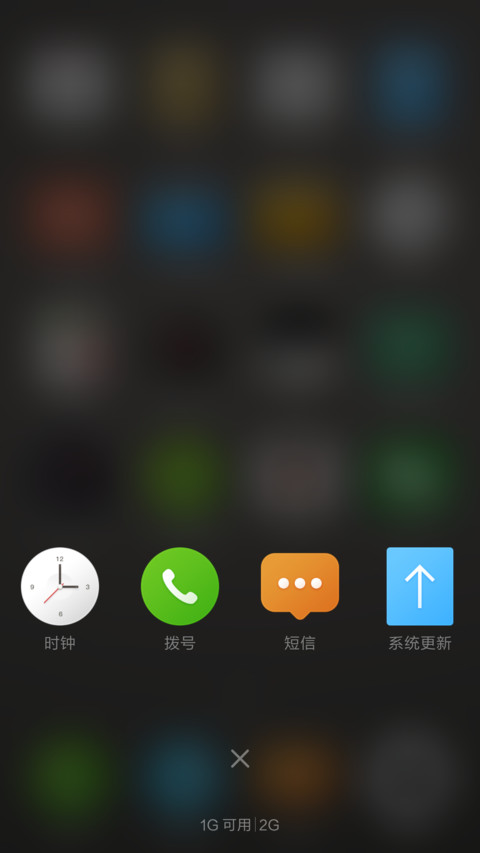 【特效解锁+重力感应+好评返现】远山 不一样的轻质体验  screenshot