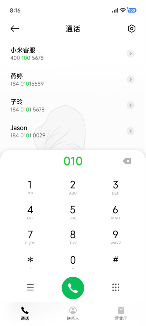 篮球释放自我 screenshot