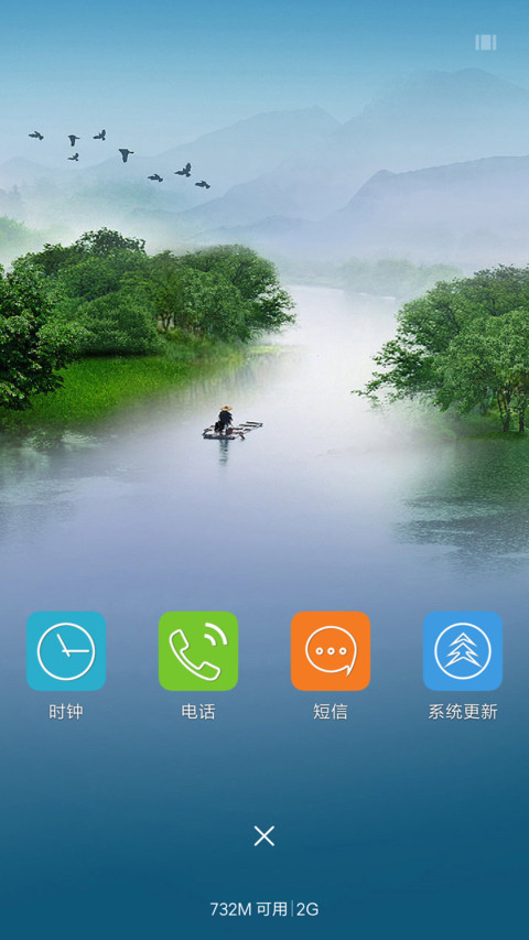 简与美 screenshot