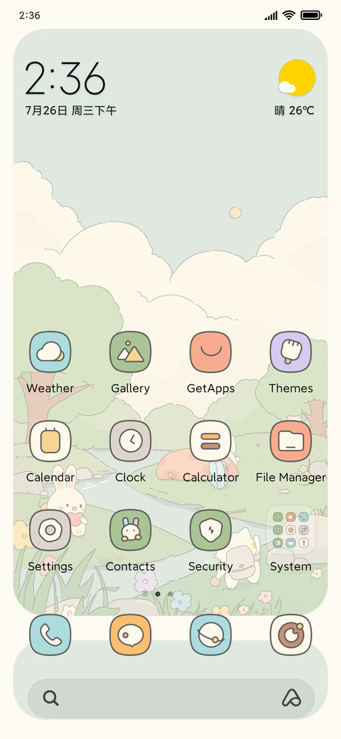 Forest Friends screenshot