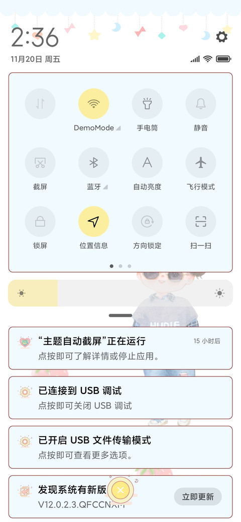 水果小情侣 screenshot