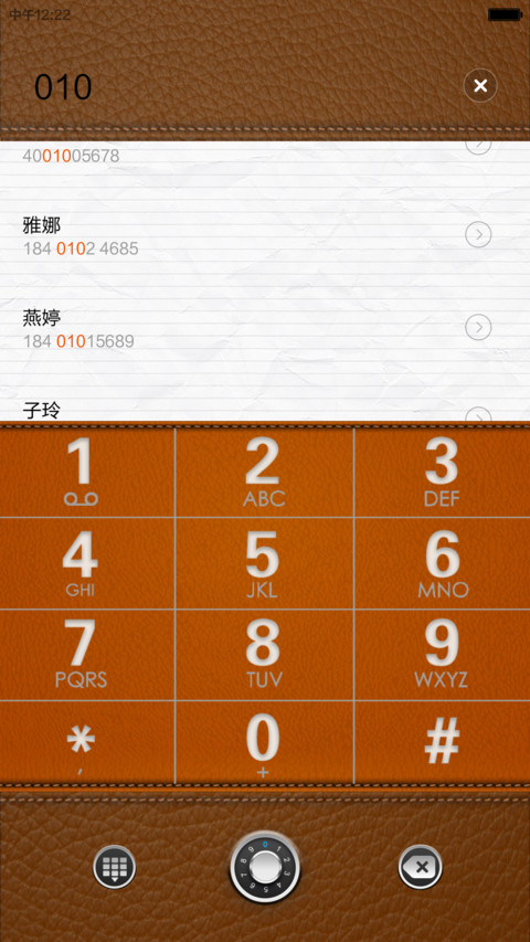 笔记（好评返现+精致图标+多功能锁屏） screenshot