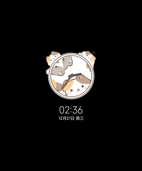 呆呆猫 screenshot