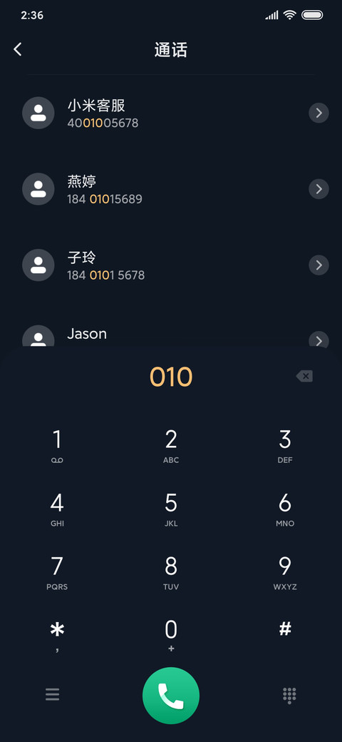 十周年—米兔纪念盲盒 screenshot