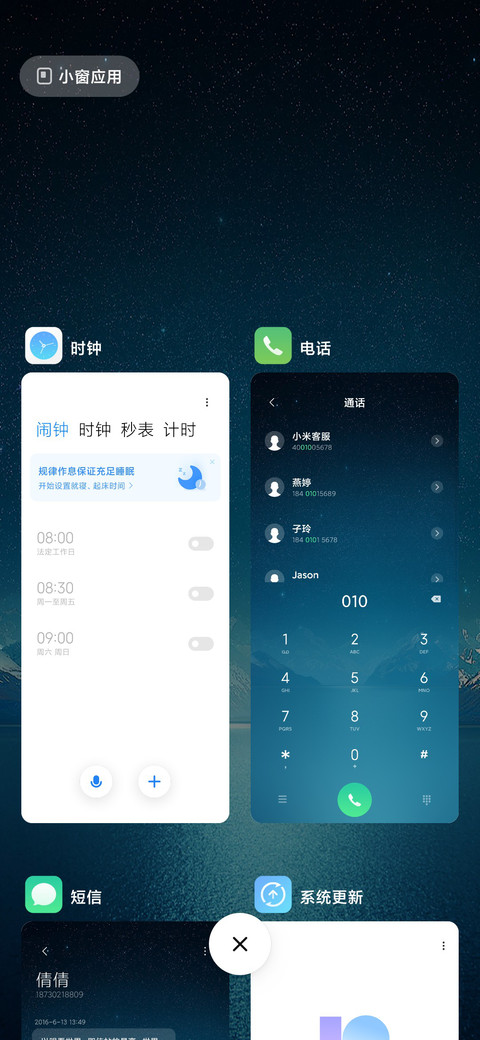 星座签名 screenshot