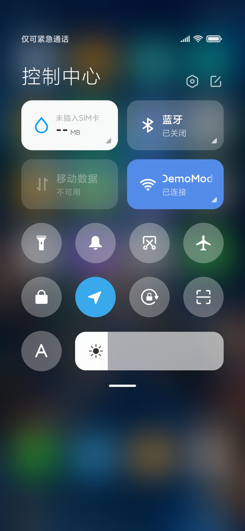 雨天街道 screenshot