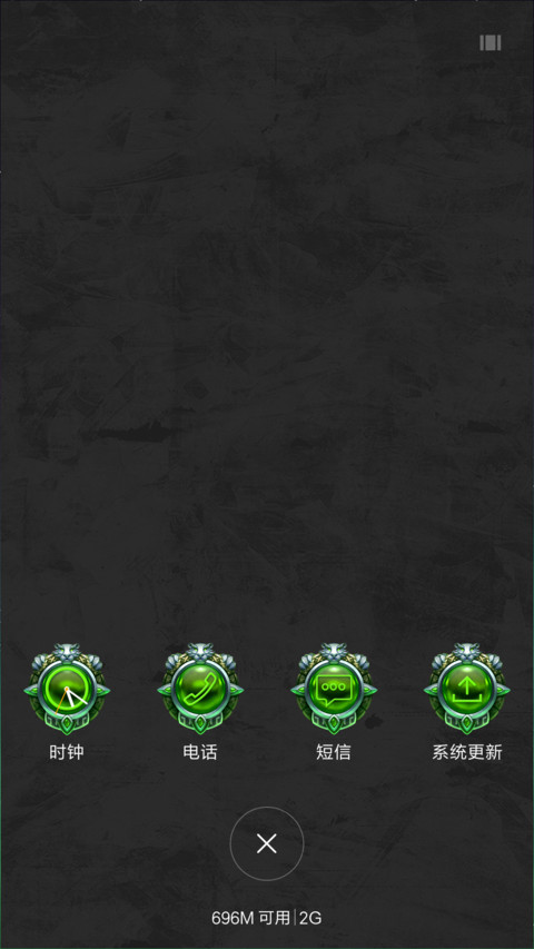荧光绿超级豪车（潮流款） screenshot