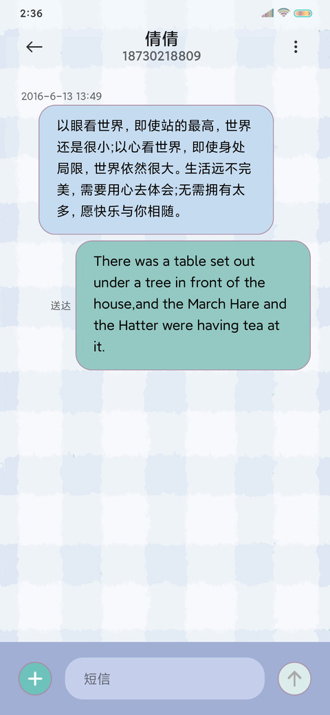 鸭鸭运动会 screenshot
