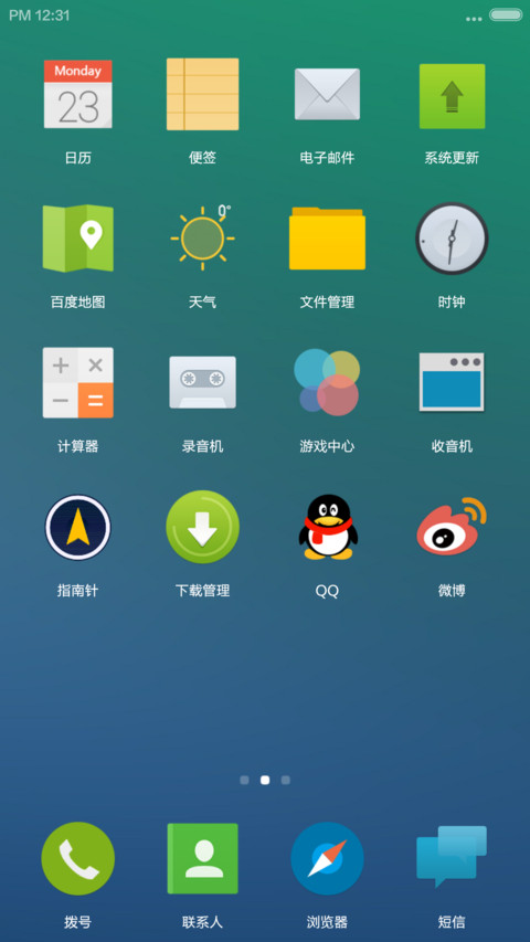 米魅 V6 screenshot