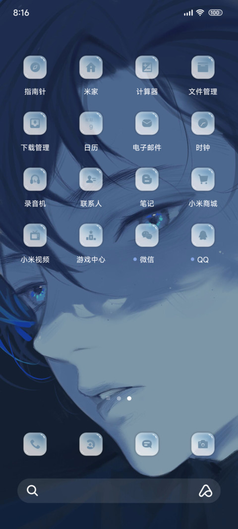 漫画 蓝色忧郁 screenshot