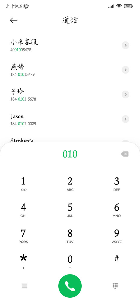 青灯古卷墨染流年 screenshot