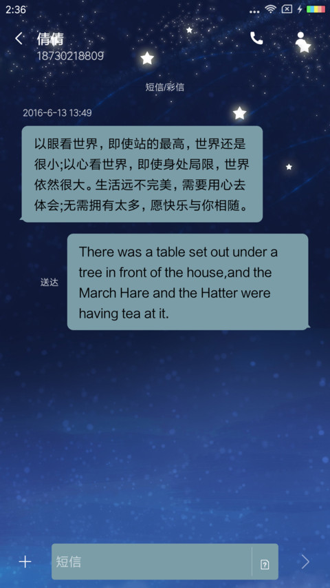 化身孤岛的鲸 screenshot