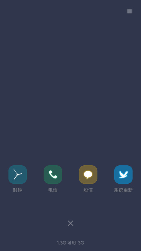 魅色星空 screenshot