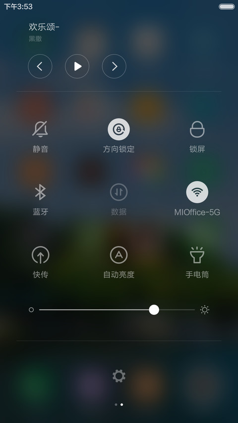 平地湖上美景 screenshot