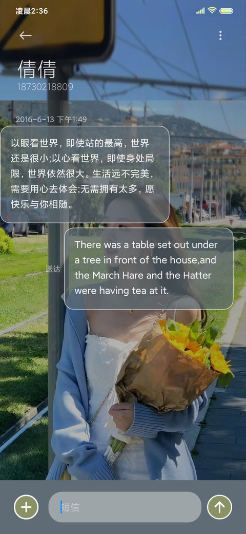 ins像风一样自由 screenshot